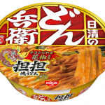 どん兵衛焼うどん 担担花椒仕立て 実食レビュー!!