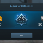 【WWR】【WR】War Robots レベル25に到達!次の目標は・・・!!