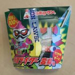 ローソン「からあげクン 仮面ライダー 変身味」