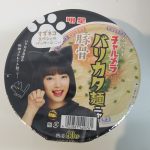 バリカタ麺ニャ!明星 ノンフライチャルメラどんぶり 豚骨たべてみた!