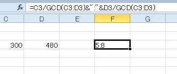 Excel 画像を拡大 縮小のサイズを計算する Excelで比率を求める 小技 システム屋の成果物