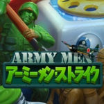 【アーミーメンストライク(AMS)攻略】戦争マシン(イベント)